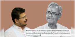 Read more about - Ritabrata Banerjee | তারাপীঠ-রামপুরহাট উন্নয়ন নিগমের দুর্নীতি! আশিস বন্দ্যোপাধ্যায়ের রহস্যমৃত্যু নিয়ে বিস্তারিত তদন্তের আর্জি ঋতব্রতর