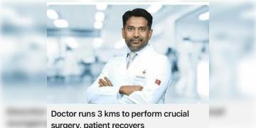 Read more about - জ্যামে গাড়ি ফেলে রেখেই চিকিৎসক দৌড়ে পৌঁছলেন অপারেশন থিয়েটারে | Bengaluru doctor leaves the car in traffic, runs 3 km to perform surgeries on time