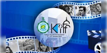 Read more about - KIFF 2022:কোভিডকালীন মহামারীতে ৫০ শতাংশ দর্শকাসন নিয়ে ভার্চুয়াল উদ্বোধন