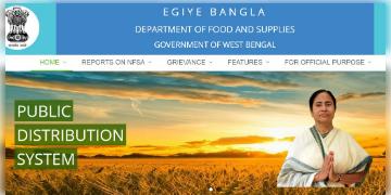Read more about - ই-রেশন কার্ড সংক্রান্ত নয়া নির্দেশনা পশ্চিমবঙ্গ সরকারের!