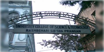 Read more about - Rajabazar Science College | সন্ধে হলেই ইউনিয়ন রুমে বসে মদের আসর! রাজাবাজার সায়েন্স কলেজ নিয়ে বড় অভিযোগ!