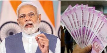 Read more about - 8th Pay Commission Date | অষ্টম পে কমিশন গঠনে সম্মতি প্রধানমন্ত্রীর, বাড়তে পারে সরকারি কর্মচারীর বেতন