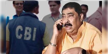 Read more about - Anubrata Mondal: বিচারককে হুমকি, জামিন না দিলে মাদক মামলায় ফাঁসবে পরিবার!