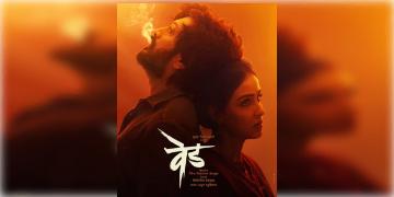 Read more about - ফের বলিউডে প্রত্যাবর্তন করছেন অভিনেত্রী জেনেলিয়া, দীর্ঘদিন পর নিজের ভক্তদের জন্য নিয়ে আসছেন বড় চমক