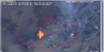 Read more about - Nigeria | ভরা বাজারে ভয়ংকর বিমান হামলা, নাইজেরিয়ায় মৃত ২০০ জনের!