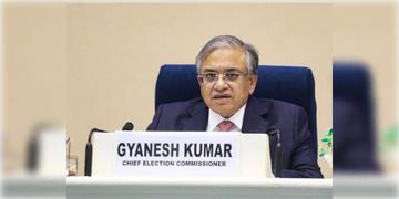 Read more about - Gyanesh Kumar | জ্ঞানেশ কুমারকে কি সরানো সম্ভব? কী বলছে সংবিধানের আর্টিকল ৩২৪?