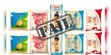 Read more about - Mother Dairy | মাদার ডেয়ারি-আমুলের দুধে ব্যাকটেরিয়া! রিপোর্ট প্রকাশ্যে আসতেই চক্ষু চড়কগাছ জনতার