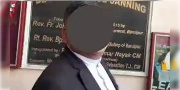 Read more about - Canning | নাবালিকা ছাত্রীকে অশ্লীল মেসেজ! ক্যানিংয়ে আটক স্কুল প্রিন্সিপাল!