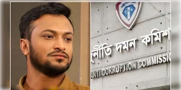 Read more about - Shakib Al Hasan | কাঠগড়ায় বাংলাদেশী ক্রিকেটার সাকিব আল হাসান! তদন্ত শুরু দুর্নীতি দমন কমিশনের!
