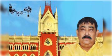 Read more about - Anubrata Mondal | যে কোনও সময় গ্রেপ্তারির আশঙ্কা, আগাম জামিনের আবেদন নিয়ে এবার হাইকোর্টের দ্বারস্থ অনুব্রত মণ্ডল!
