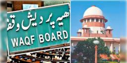 Read more about - Waqf Act | 'আদালতেরও এই আইনকে স্থগিত করার ক্ষমতা নেই'! ওয়াকফ আইন নিয়ে সুপ্রিম কোর্টে হলফনামা দিলো কেন্দ্র!