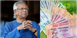 Read more about - Bangladesh New Note | নতুন নোটেও থাকছে মুজিবের মুখ! আর্থিক ক্ষতির কথা ভেবেই 'মুখ বদল' করলো না ইউনূসের সরকার!