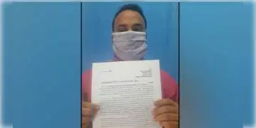 Read more about -  উচ্চশিক্ষিত হওয়া সত্ত্বেও মেলেনি চাকরি, বাধ্য হয়ে মুখ্যমন্ত্রীর কাছে স্বেচ্ছামৃত্যুর আবেদন যুবকের