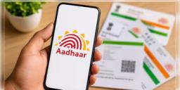 Read more about - Adhaar Update | বিনামূল্যে অনলাইন আধার আপডেটের সময়সীমা বাড়ালো UIDAI! কতদিন সময় বাড়লো?