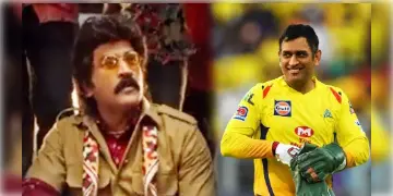 Read more about - IPL 2022: ‘বাসচালক’ ধোনির বিজ্ঞাপন সরিয়ে ফেলার নির্দেশ!