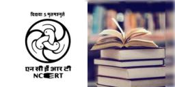 Read more about - NCERT | বিচার বিভাগের দুর্নীতির কথা লেখা রয়েছে বইয়ে! সুপ্রিম কোর্টে চূড়ান্ত ভর্ৎসনার পর ভুল স্বীকার NCERT-র