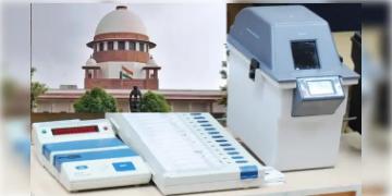 Read more about - Supreme Court-Election Commission | EVM থেকে কোনও ধরনের তথ্য মুছতে পারবে না নির্বাচন কমিশন! কড়া নির্দেশ সুপ্রিম কোর্টের!