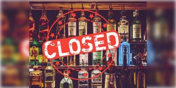 Read more about - Dry Day | সুরাপ্রেমীদের জন্য খারাপ খবর! ৫ দিন বন্ধ থাকবে মদের দোকান! ঘোষণা ড্রাই ডে'র!