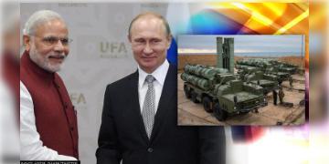 Read more about - কতটা শক্তিশালী S-400? চিনের হুমকির মোকাবিলা করতে শক্তি বাড়াচ্ছে ভারতবর্ষ