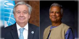 Read more about - UN Chief Visit BAN | একাধিক ইস্যুতে ইউনুসকে চিঠি রাষ্ট্রসংঘের! মার্চ মাসেই বাংলাদেশ যাচ্ছেন রাষ্ট্রসংঘের মহাসচিব!