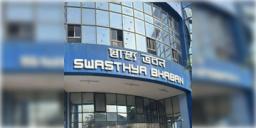 Read more about - WB Health Department | মণ্ডপে মণ্ডপে চিকিৎসক মোতায়েন, পুজোর ছুটি বাতিল স্বাস্থ্য আধিকারিক থেকে কর্মীদের