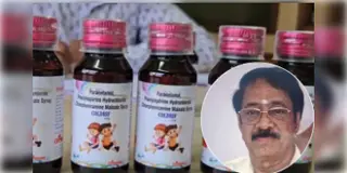 Read more about - Cough Syrup Case | অবশেষে পুলিশের নাগালে ‘বিষাক্ত’ কফ সিরাপ ‘কোল্ডরিফ’ প্রস্তুতকারী সংস্থার মালিক এস রঙ্গনাথন!