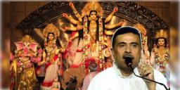 Read more about - Durga Puja Donation | এবার দুর্গাপুজোর অনুদান পাবে ক্লাবগুলি? জানিয়ে দিলেন মুখ্যমন্ত্রী শুভেন্দু!