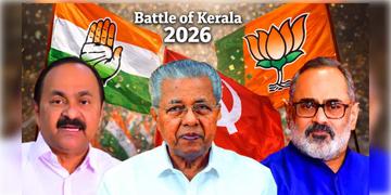 Read more about - Kerala Exit Poll 2026 | কেরলে এক্সিট পোলে চমকপ্রদ উত্থান কংগ্রেসের! হারতে পারে বামেরা!