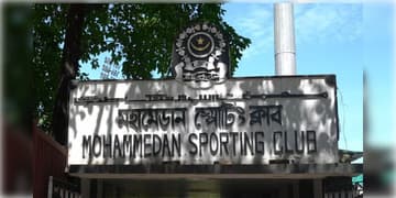 Read more about - Mohammedan SC | পাওয়া গেলো কো-স্পনসর, আর্থিক সংকটে জেরবার মহামেডানের পাশে দাঁড়ালো এই ফার্নিচার সংস্থা