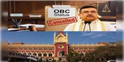 Read more about - Calcutta High Court | পুরোনো সরকারের আমলে সব OBC সার্টিফিকেট বাতিল কলকাতা হাইকোর্টের!