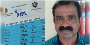 Read more about - RCB Ticket Scam | ১৭.৫২ লক্ষ টাকার টিকিট কেলেঙ্কারি, ফের কাঠগড়ায় চিন্নাস্বামীর কর্মীরা! গ্রেপ্তার ১