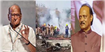 Read more about - Ajit Pawar Death | ‘ষড়যন্ত্র’ নয় নিছক ‘দুর্ঘটনা’- অজিত পাওয়ারের মৃত্যু নিয়ে মুখ্য খুললেন কাকা শরদ!