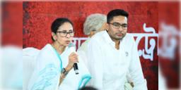 Read more about - Mamata Banerjee | অভিষেকের অনুরোধে অবশেষে ধরনা তুলে নিলেন তৃণমূল সুপ্রিমো মমতা!