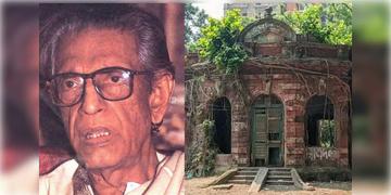 Read more about - Bangladesh Satyajit Ray’s House | কেন্দ্রের হস্তক্ষেপে থামলো সত্যজিৎ রায়ের পৈতৃক বাড়ি ভাঙার কাজ!