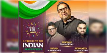 Read more about - IPL 2025 Final | গানের মাধ্যমে ভারতীয় সেনাকে শ্রদ্ধাঞ্জলি, আইপিএলের সমাপ্তি অনুষ্ঠানে বিশেষ চমক!