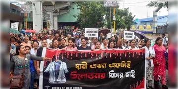 Read more about - R G Kar | 'কবে কর্মবিরতি ভাঙবেন জুনিয়র ডাক্তাররা?' জিবি বৈঠকে পরবর্তী সিদ্ধান্ত নেওয়া হবে, জুনিয়র চিকিৎসকদের হয়ে জানান আইনজীবী জয়সিং