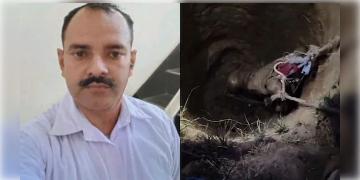 Read more about - Haryana Murder | স্ত্রীর সঙ্গে ভাড়াটের বিবাহ বহির্ভূত সম্পর্ক রয়েছে, সন্দেহে ভাড়াটেকে ৭ ফুট গর্তে জীবন্ত পুঁতল স্বামী