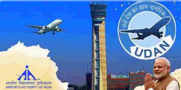 Read more about - UDAN 2.0 | ১০০টি বিমানবন্দর, ২০০টি হেলিপ্যাড! ‘উড়ান ২.০’ প্রকল্পে ২৮ হাজার কোটি টাকা বিনিয়োগ কেন্দ্রের