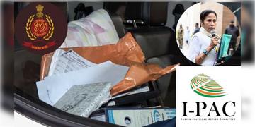 Read more about - I-PAC | বাংলা থেকে পাততাড়ি গোটালো I-PAC! ২০ দিনের জন্যে কর্মীদের ছুটির নির্দেশ