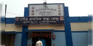 Read more about - রাজ্য সরকারের নির্দেশে ধুলিয়ান পুরসভায় হকারদের কোভিড টিকা দেওয়ার কাজ আরম্ভ হয়েছে