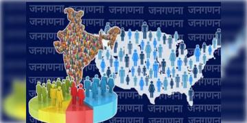 Read more about - Census | ২০২৫ সাল থেকে শুরু হবে জনগণনা, এর ওপর ভিত্তি করেই ২০২৮ সালের লোকসভা নির্বাচনের আসন বিন্যাস করা হবে