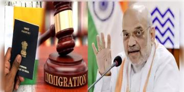 Read more about - Immigration and Foreigners Bill | ‘দেশটা কোনও ধর্মশালা নয়’! লোকসভায় পাশ হলো ‘ইমিগ্রেশন অ্যান্ড ফরেনার্স বিল, ২০২৫’!