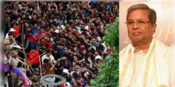 Read more about - Chinnaswamy Stadium | বেঙ্গালুরুতে পদপিষ্ঠের ঘটনার জের, চিন্নাস্বামী স্টেডিয়াম অন্যত্র সরানোর পরিকল্পনা সিদ্দারামাইয়ার!