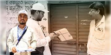 Read more about - CENSUS | নির্ধারিত সময়ের আগে জনগণনার কাজ শেষ করে খবরের শিরোনামে সাঁইথিয়ার শিক্ষক মহম্মদ মেহেবুব আলম!