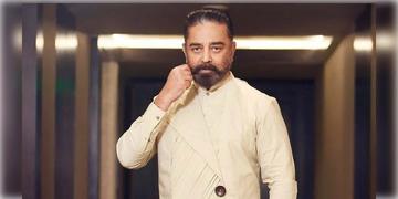 Read more about - Kamal Haasan | রাজনীতিতে পদোন্নতি কমল হাসানের! রাজ্যসভার সাংসদ হতে চলেছেন অভিনেতা তথা মক্কাল নিধি মাইয়ম দলের প্রধান!