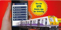 Read more about - দীর্ঘ প্রতীক্ষার পর আজ থেকে পূর্ব ও দক্ষিণ-পূর্ব রেলে চালু হল ইউটিএস পরিষেবা, ঘোষণা সংস্থার জিএম-এর 