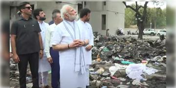 Read more about - PM Modi | বিমান দুর্ঘটনাস্থলে প্রধানমন্ত্রী, একমাত্র জীবিত যাত্রীর সঙ্গেও দেখা করলেন মোদি!