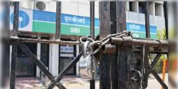 Read more about - Bank Strike | কমিশনারের সাথে বৈঠকের পরই ব্যাঙ্ক ধর্মঘট প্রত্যাহার, আগামী ২৪ ও ২৫ মার্চ স্বাভাবিক থাকবে পরিষেবা