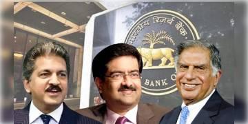 Read more about - নয়া সুপারিশ রিজার্ভ ব্যাঙ্ক প্যানেলের! টাটা-অম্বানীদের ব্যাঙ্কিং ব্যবসা টানতে এই সিদ্ধান্ত ।  