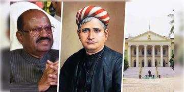 Read more about - Lok Bhavan | বঙ্কিম আবেগে শান! লোকভবনের একটি দ্বারের নামকরণ হলো সাহিত্যসম্রাটের নামে